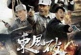 东风破在线观看,穿越时空的古典浪漫之旅