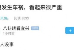 宜兴事件爆料视频最新,真相逐渐浮出水面
