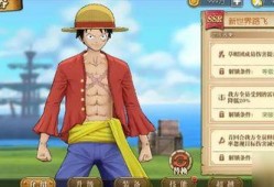 爆料新世界路飞是谁啊视频