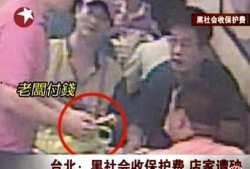 大事件爆料黑社会视频完整版,大事件爆料视频完整版深度解析