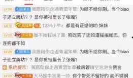 八卦娱乐主播爆料的可信度如何,揭秘娱乐圈幕后真相可信度大揭秘