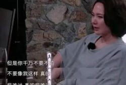宁静爆料明星迷信视频是真的吗,明星迷信视频真相揭秘