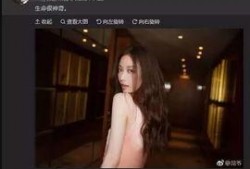 倪妮每日娱乐爆料,每日娱乐爆料揭秘