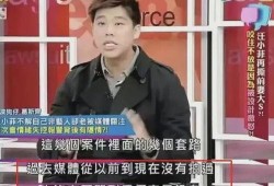 台湾狗仔爆料 家暴视频,家暴视频曝光，真相令人震惊