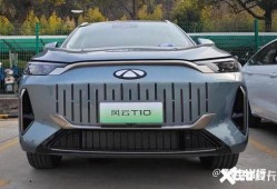 风云t10最新爆料