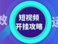 五公现场爆料视频大全下载,揭秘幕后真相，带你走进事件核心
