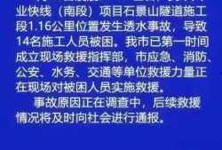 珠海爆料最新消息今天,突发事件引发全城关注！