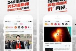 北京今日爆料新闻视频下载,视频揭秘事件真相，热点追踪不容错过