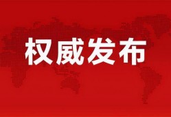 两娃娱乐爆料最新消息视频,最新视频揭秘娱乐圈幕后风云