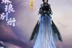 逆水寒手游最新赛季爆料,江湖风云再起，新篇章即将开启！