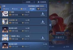 王者最新战力爆料,神秘英雄崛起，战力格局再掀风云